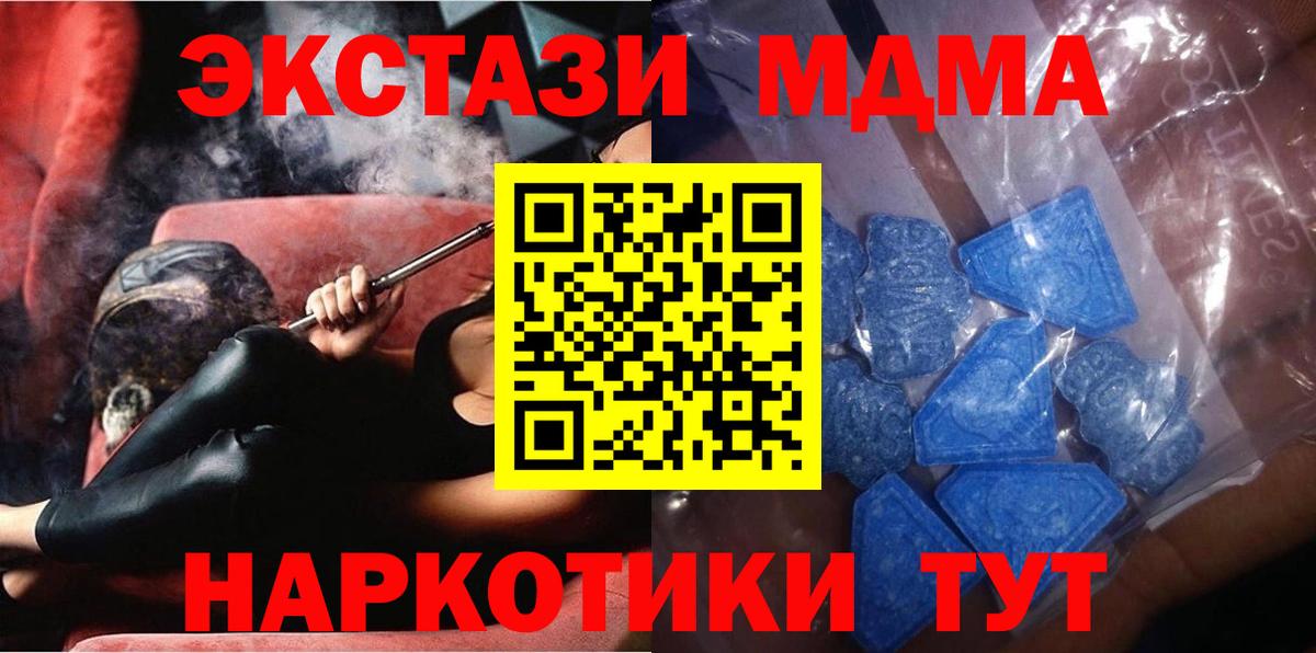 ЭКСТАЗИ Cube Дальнереченск