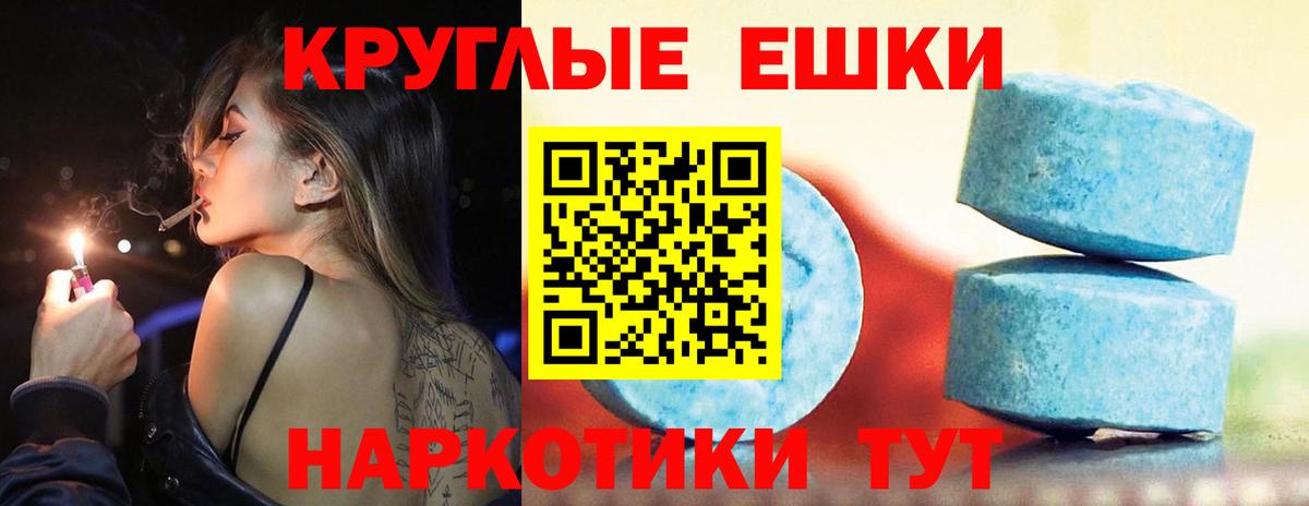 Дальнереченск  Экстази ешки  Вход с VPN  ЭКСТАЗИ  ЭКСТАЗИ 300 mg 
