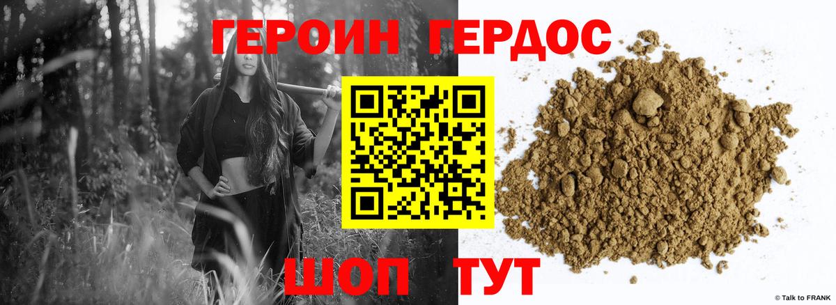 Гашиш Дальнереченск
