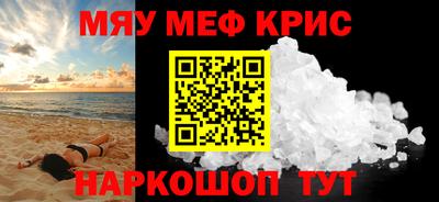 амфетамин Конаково