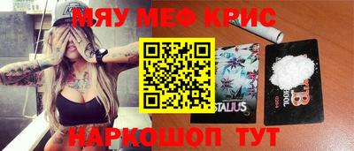 мдма Комсомольск-на-Амуре