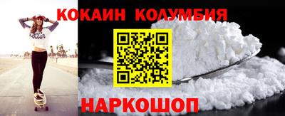 спиды Коммунар