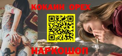 спиды Коммунар
