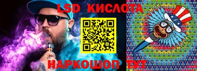 мдма Комсомольск-на-Амуре