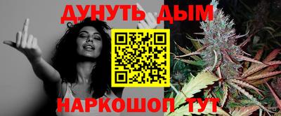 амфетамин Конаково