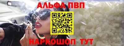 амфетамин Конаково