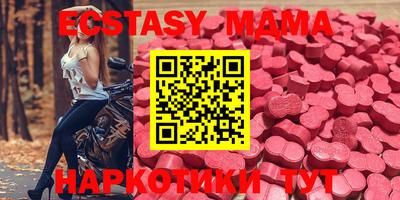 спиды Коммунар
