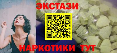 спиды Коммунар