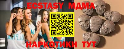 спиды Коммунар