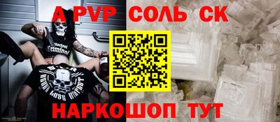амфетамин Конаково
