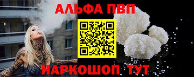 мдма Комсомольск-на-Амуре