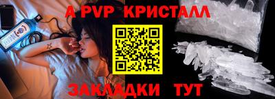 мдма Комсомольск-на-Амуре