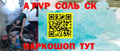 спиды Коммунар