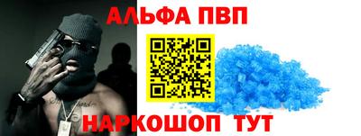 амфетамин Конаково