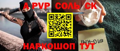 спиды Коммунар
