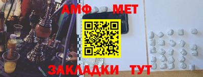 мдма Комсомольск-на-Амуре