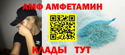 мдма Комсомольск-на-Амуре