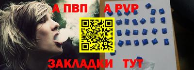 спиды Коммунар