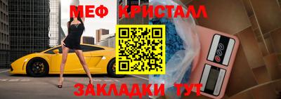 мдма Комсомольск-на-Амуре