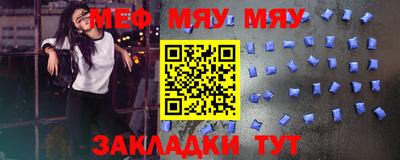 мдма Комсомольск-на-Амуре