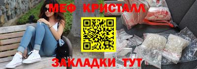амфетамин Конаково