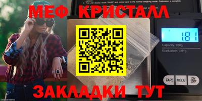 мдма Комсомольск-на-Амуре