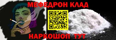 амфетамин Конаково