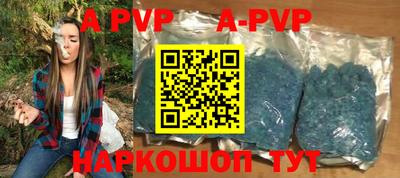 спиды Коммунар
