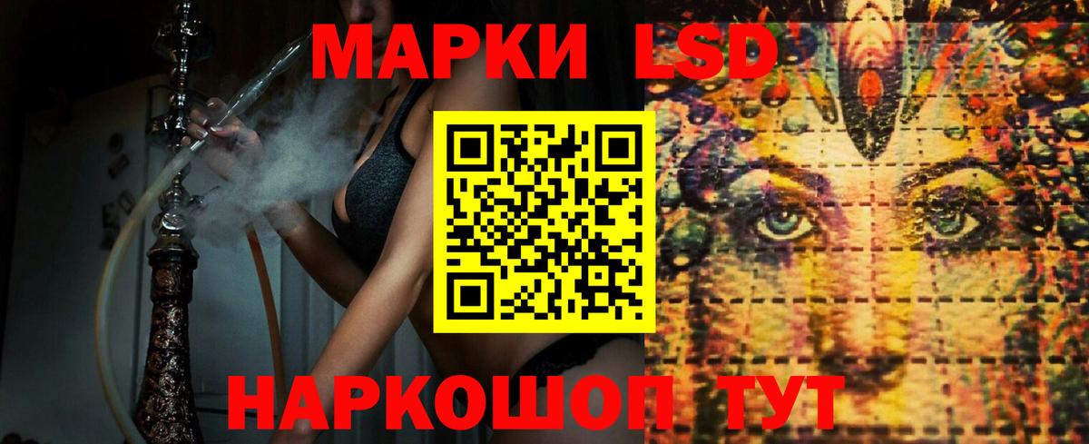 ЛСД экстази ecstasy Дальнереченск