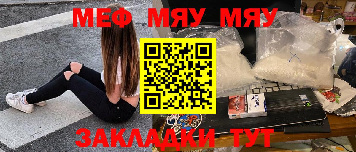 Мефедрон 4 MMC  Вход с VPN  Меф  Дальнереченск 