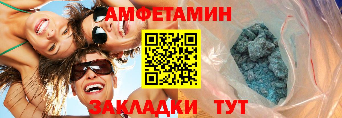 Метамфетамин  Метамфетамин мет  Дальнереченск  Вход с VPN  Метамфетамин мет 