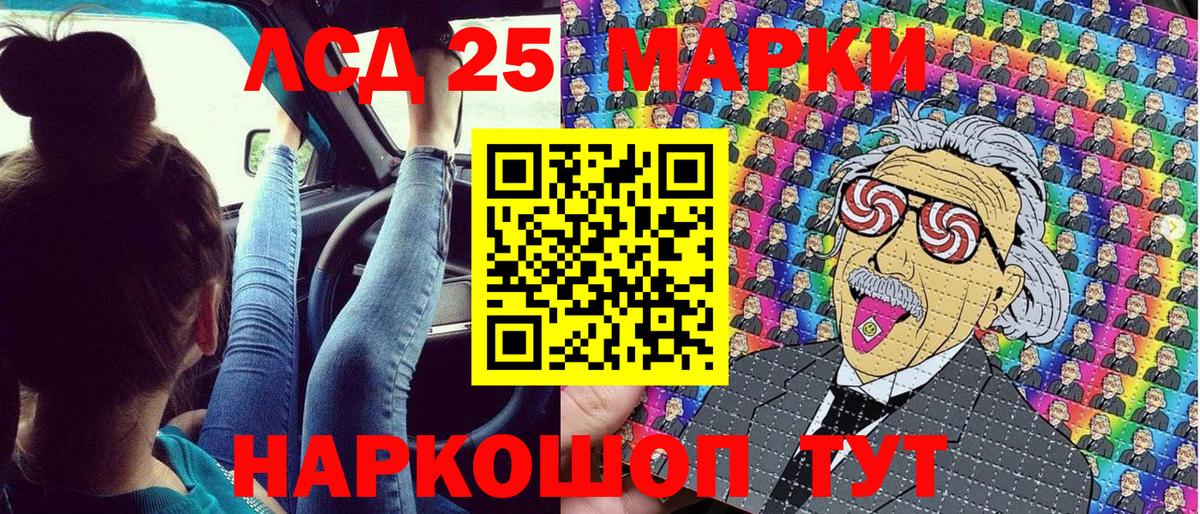 Марки N-bome 1,5мг  Марки NBOMe  Дальнереченск  Вход с VPN 