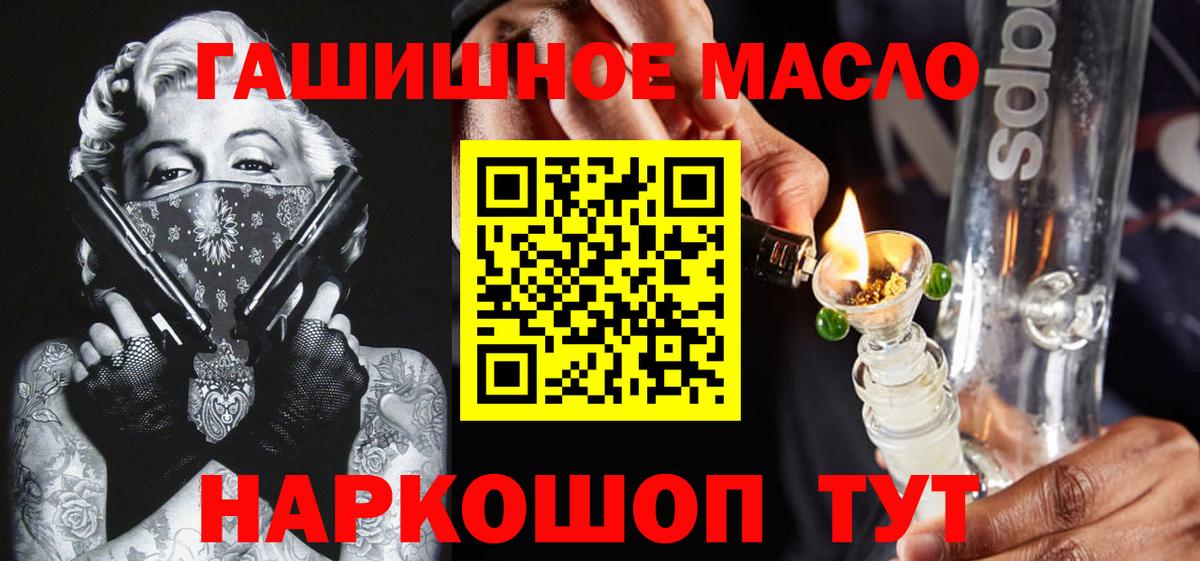 Дистиллят ТГК Wax Дальнереченск