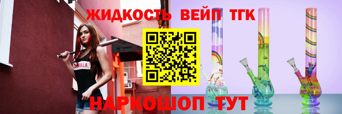 МЕГА как зайти  ТГК THC oil  Дальнереченск  Вход с VPN  ТГК гашишное масло 