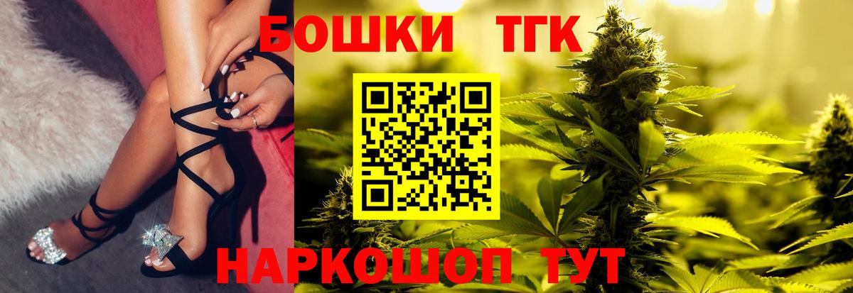 Марихуана Ganja  Вход с VPN  Канабис Ganja  Дальнереченск  Канабис AK-47  Конопля сатива 